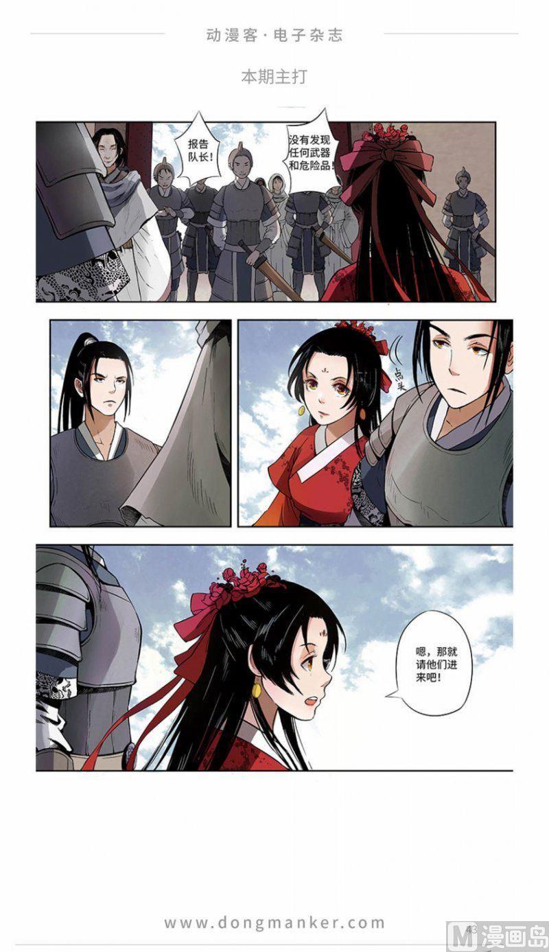 第十一期44