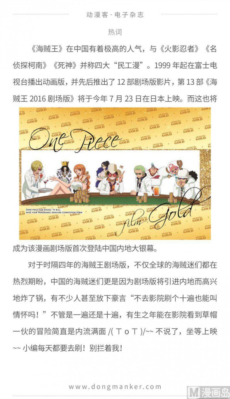 第十七期6
