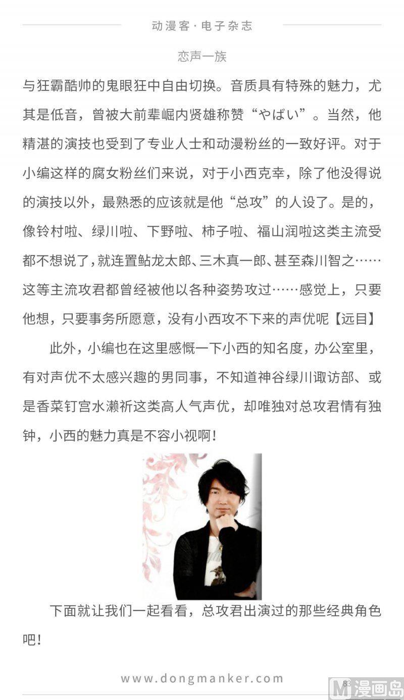 第二十五期82
