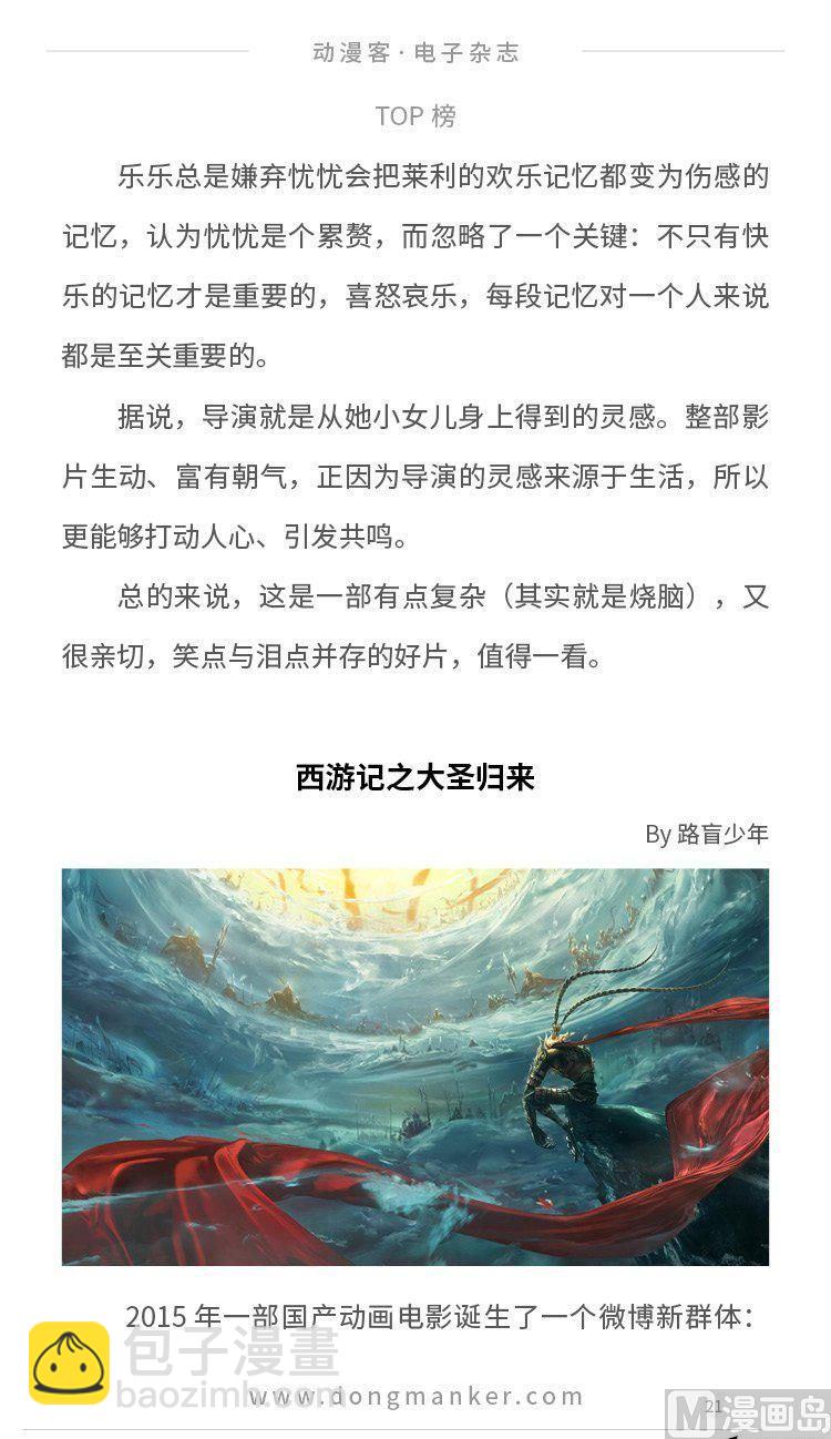 第四期22
