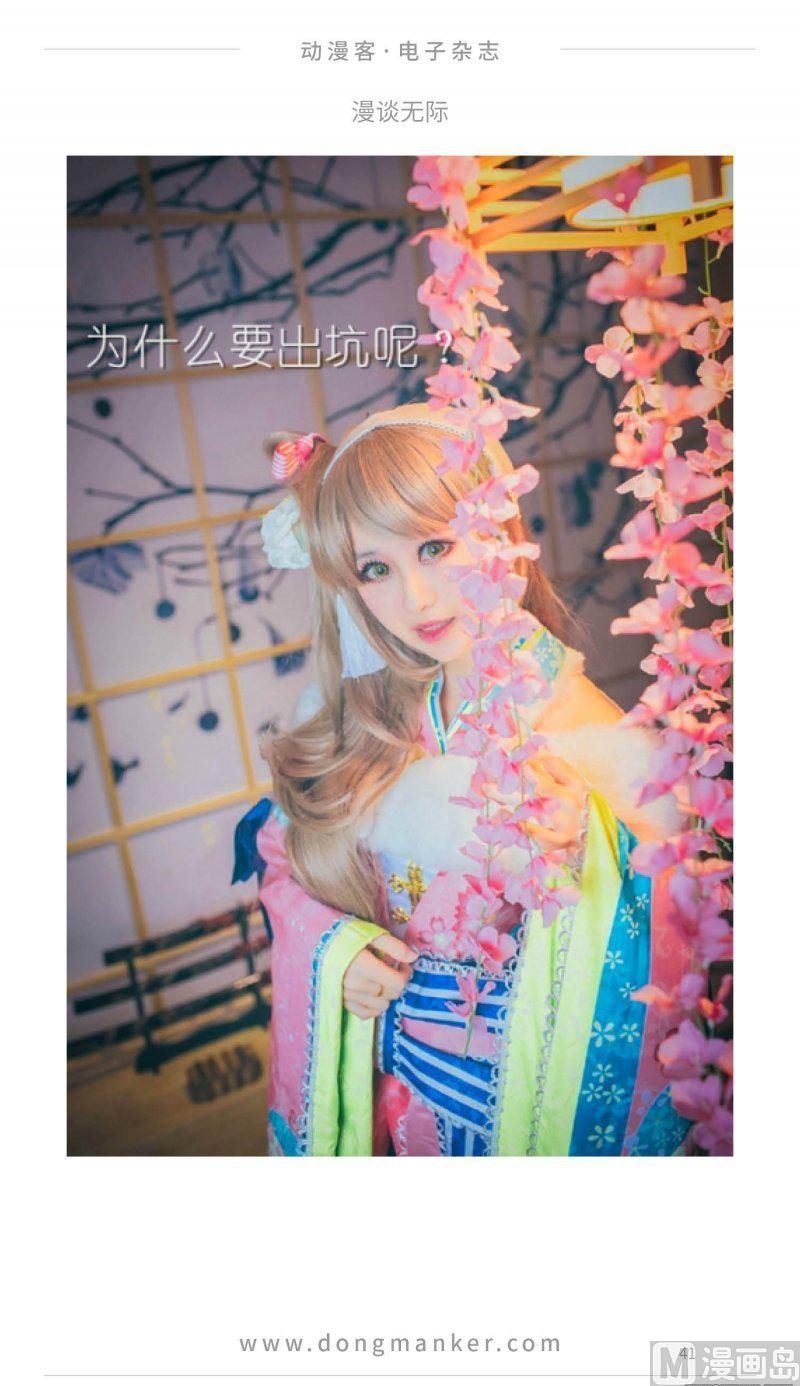 第十九期40