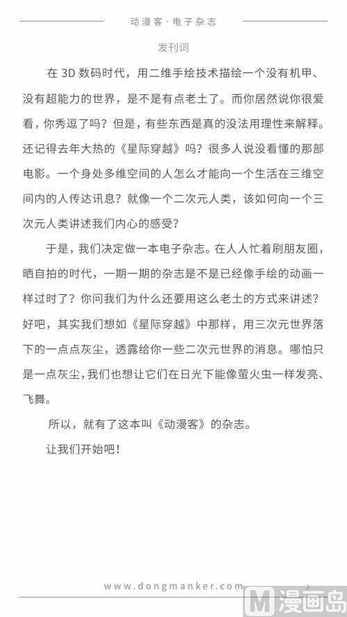 第一期2