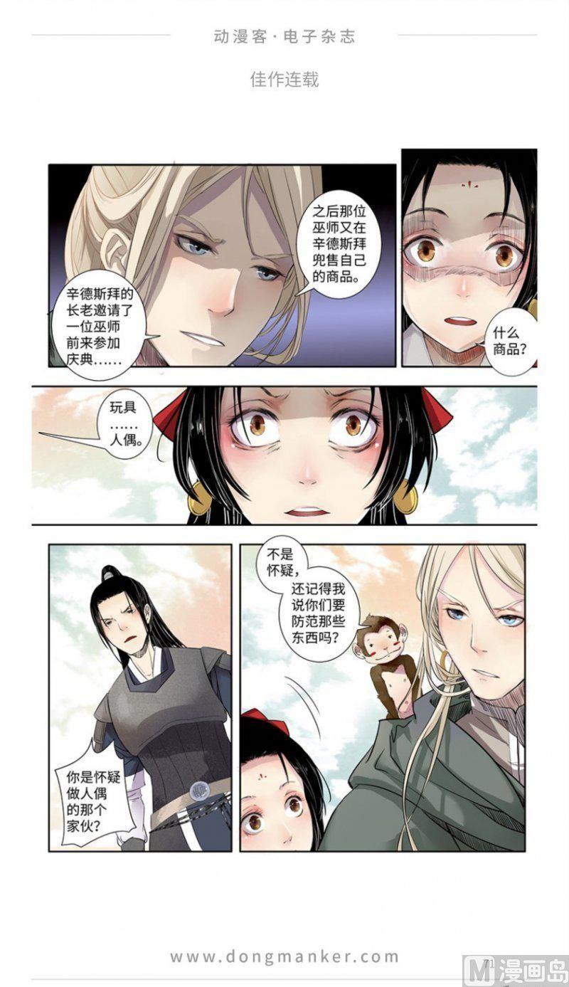 第十五期72