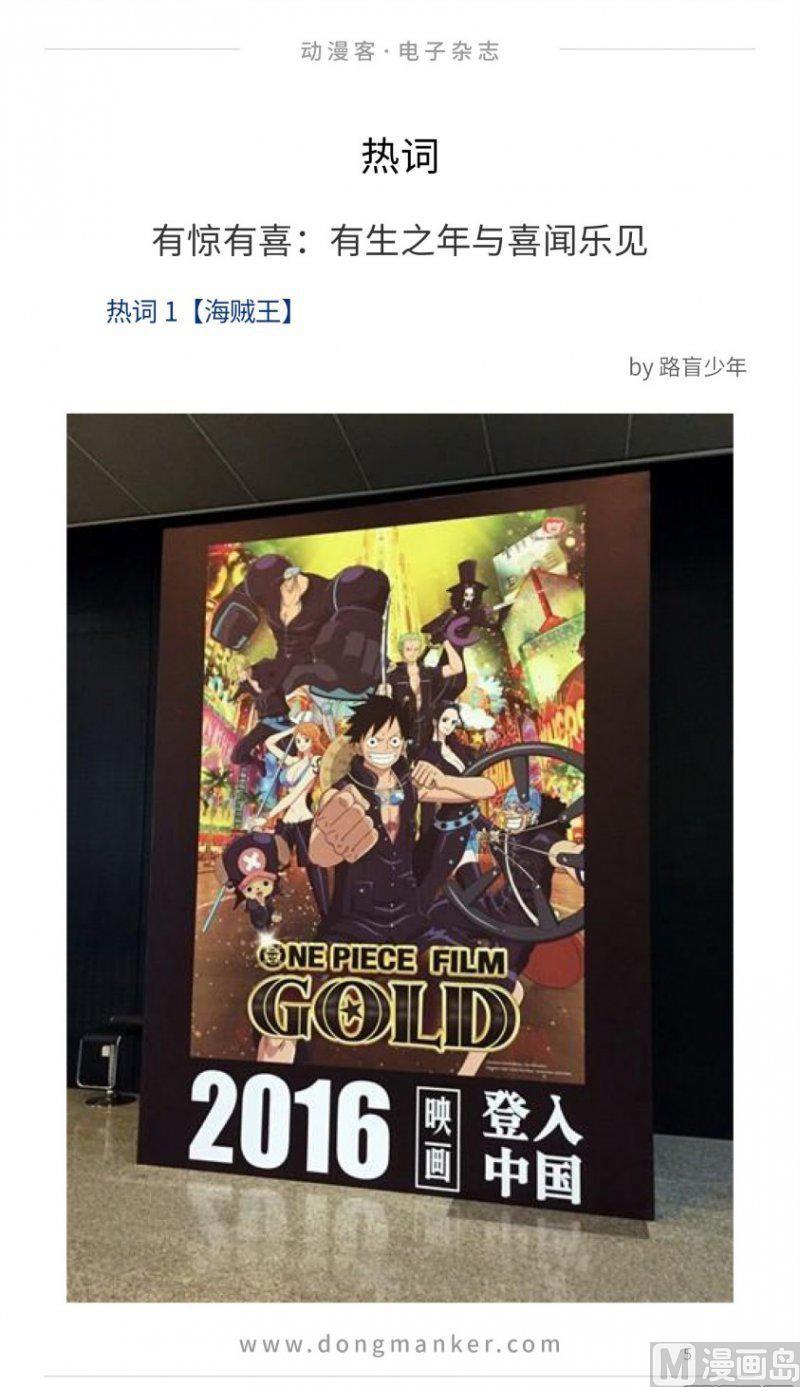 第十七期4