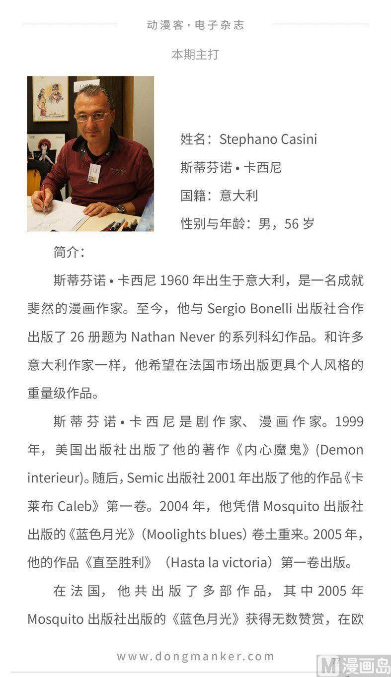 第十三期78