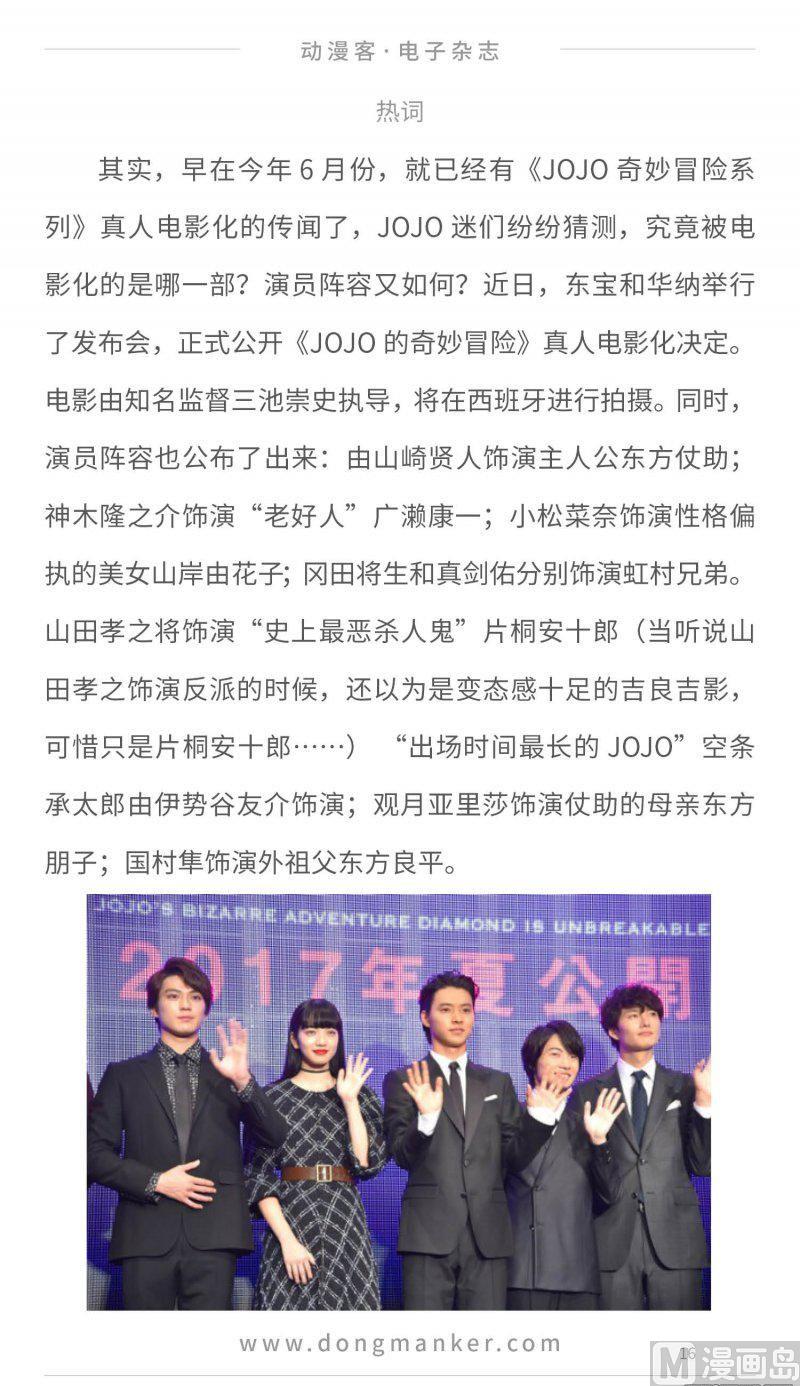 第二十三期15