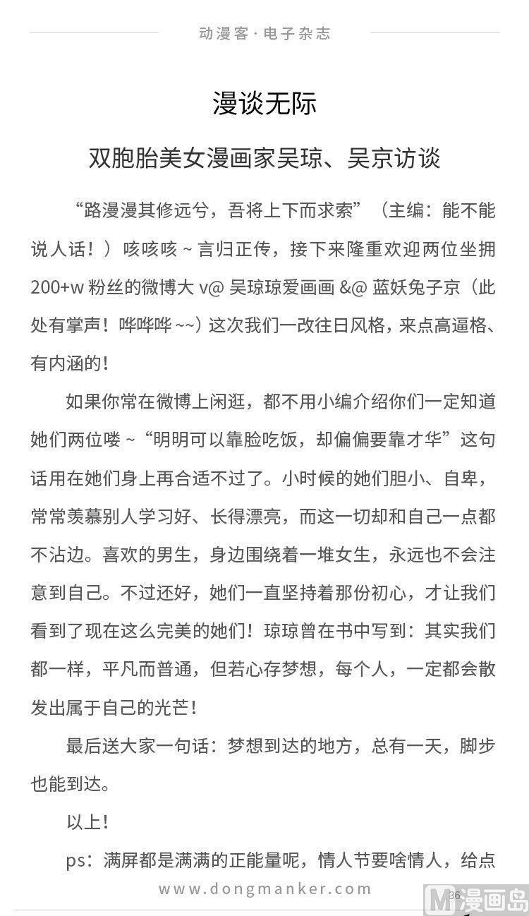 第七期37
