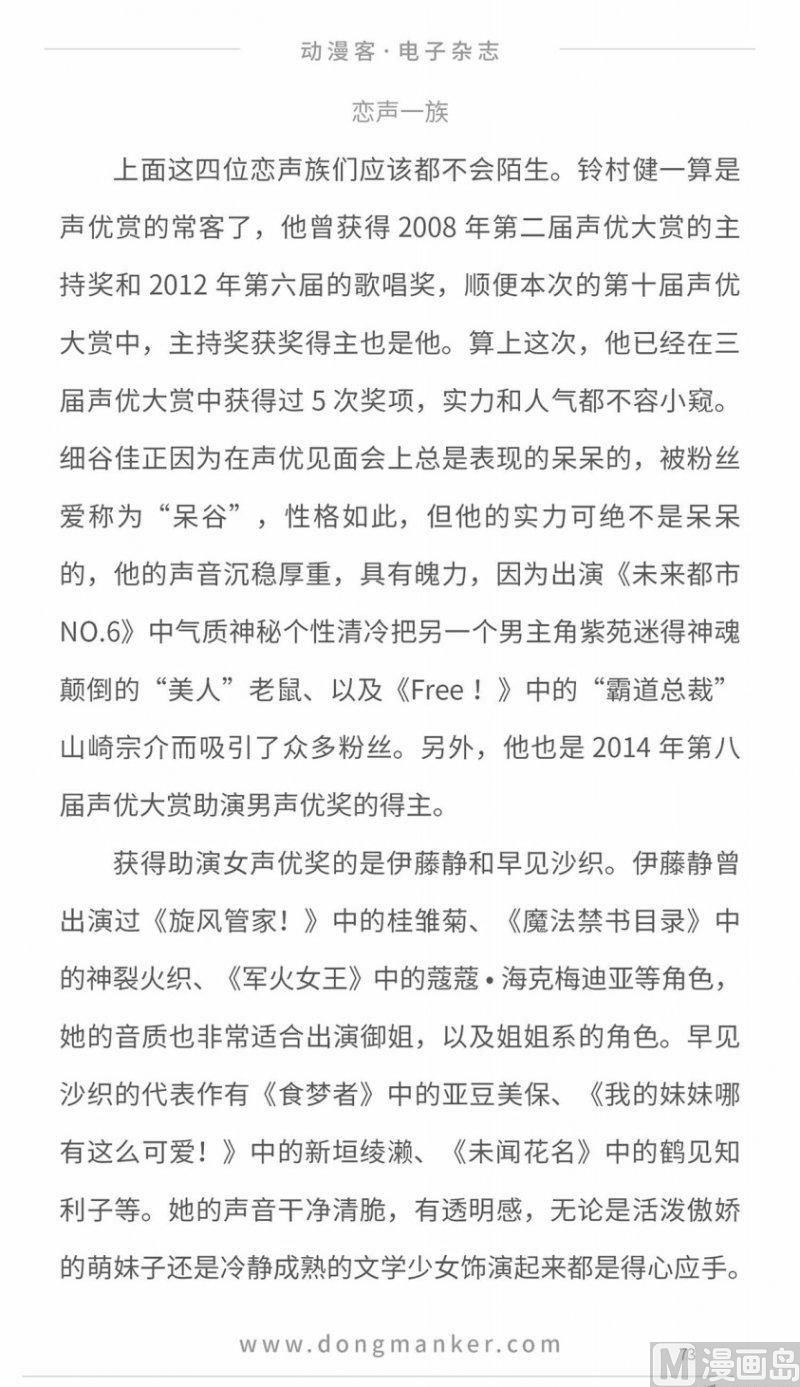 第十一期74