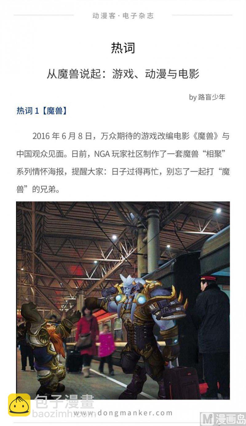 第十五期4