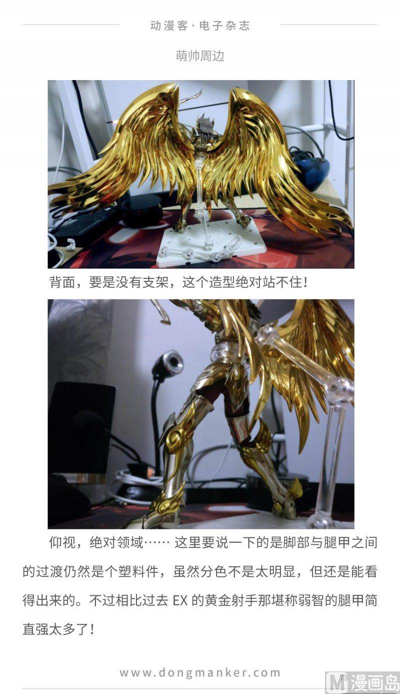 第二十五期72