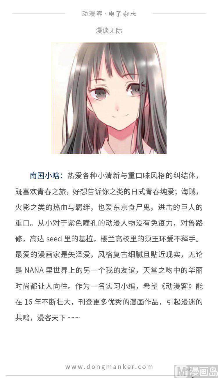 第四期11
