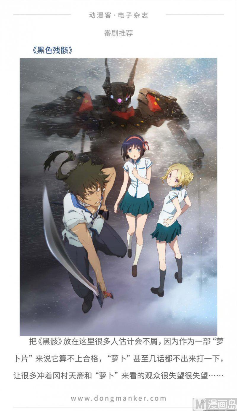 第十七期51
