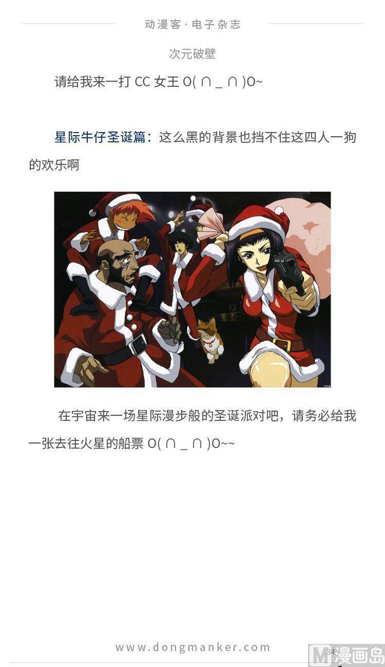 第四期35