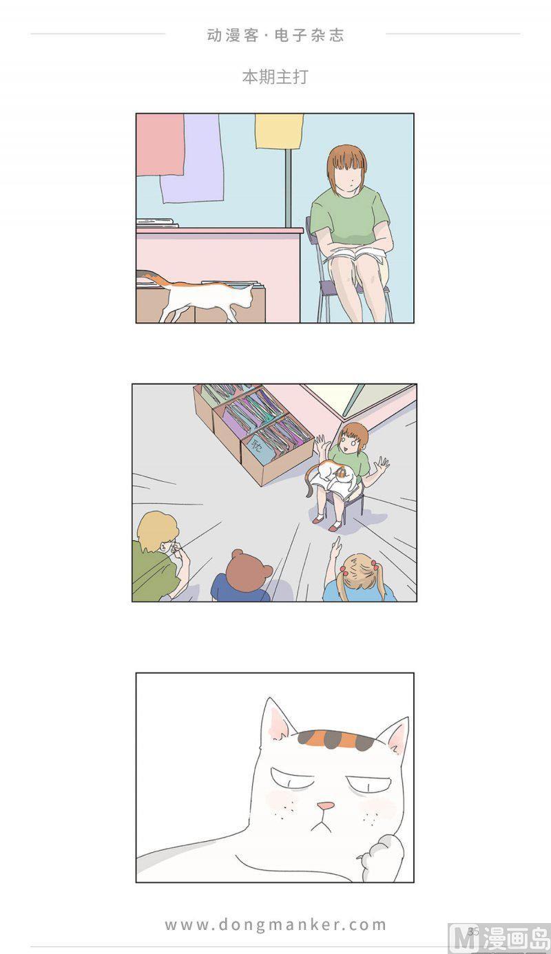 第二十一期34