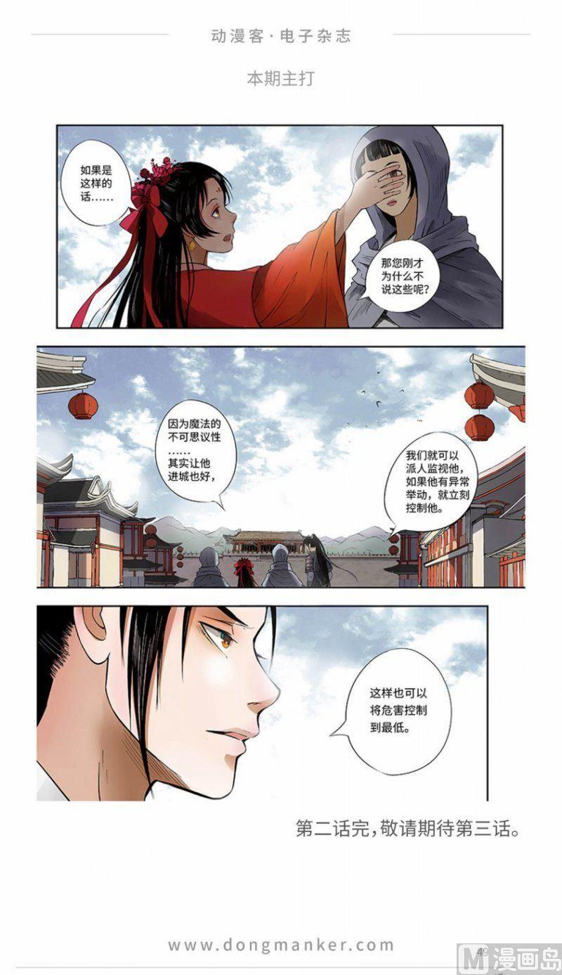 第十一期50