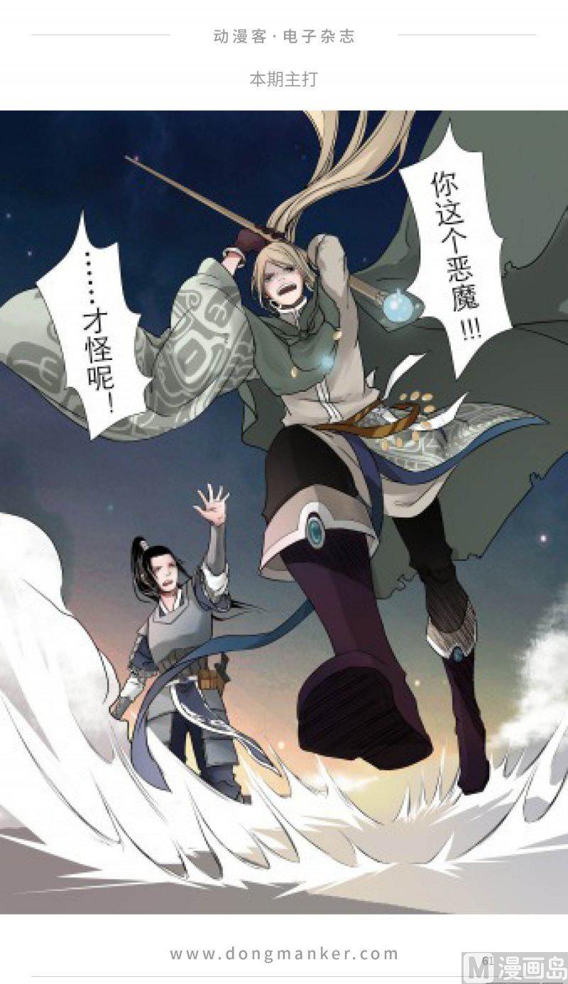 第二十三期60