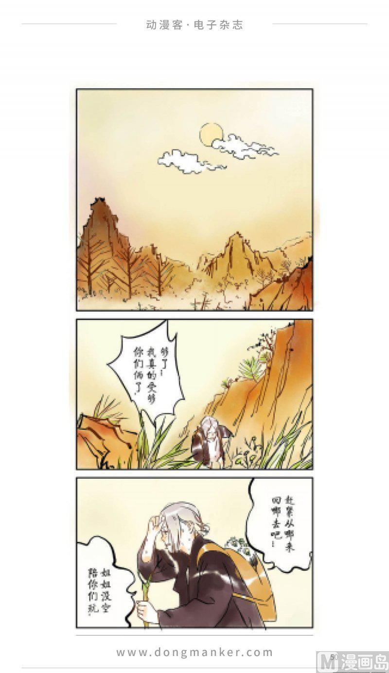 第二十二期49