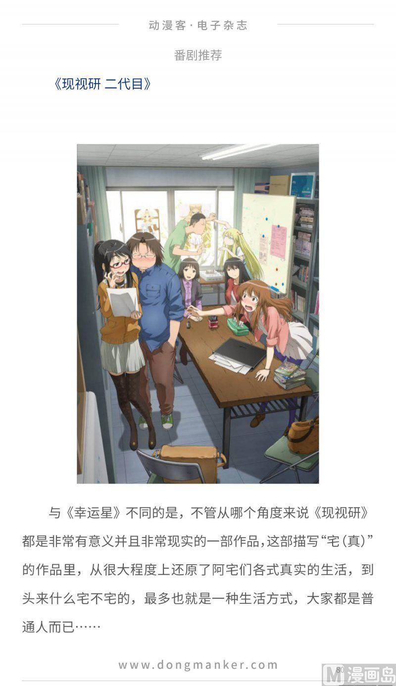 第十九期79