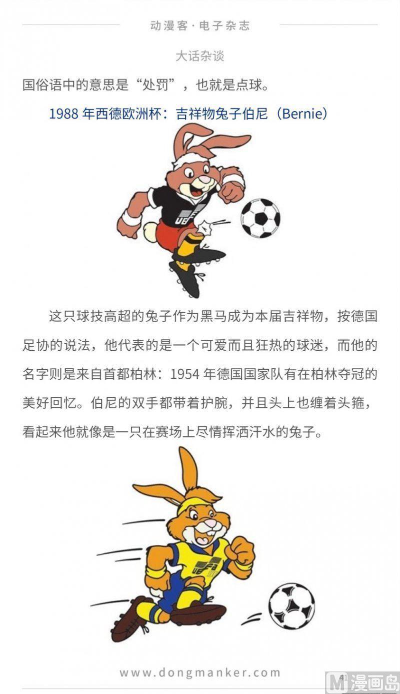 第十六期40