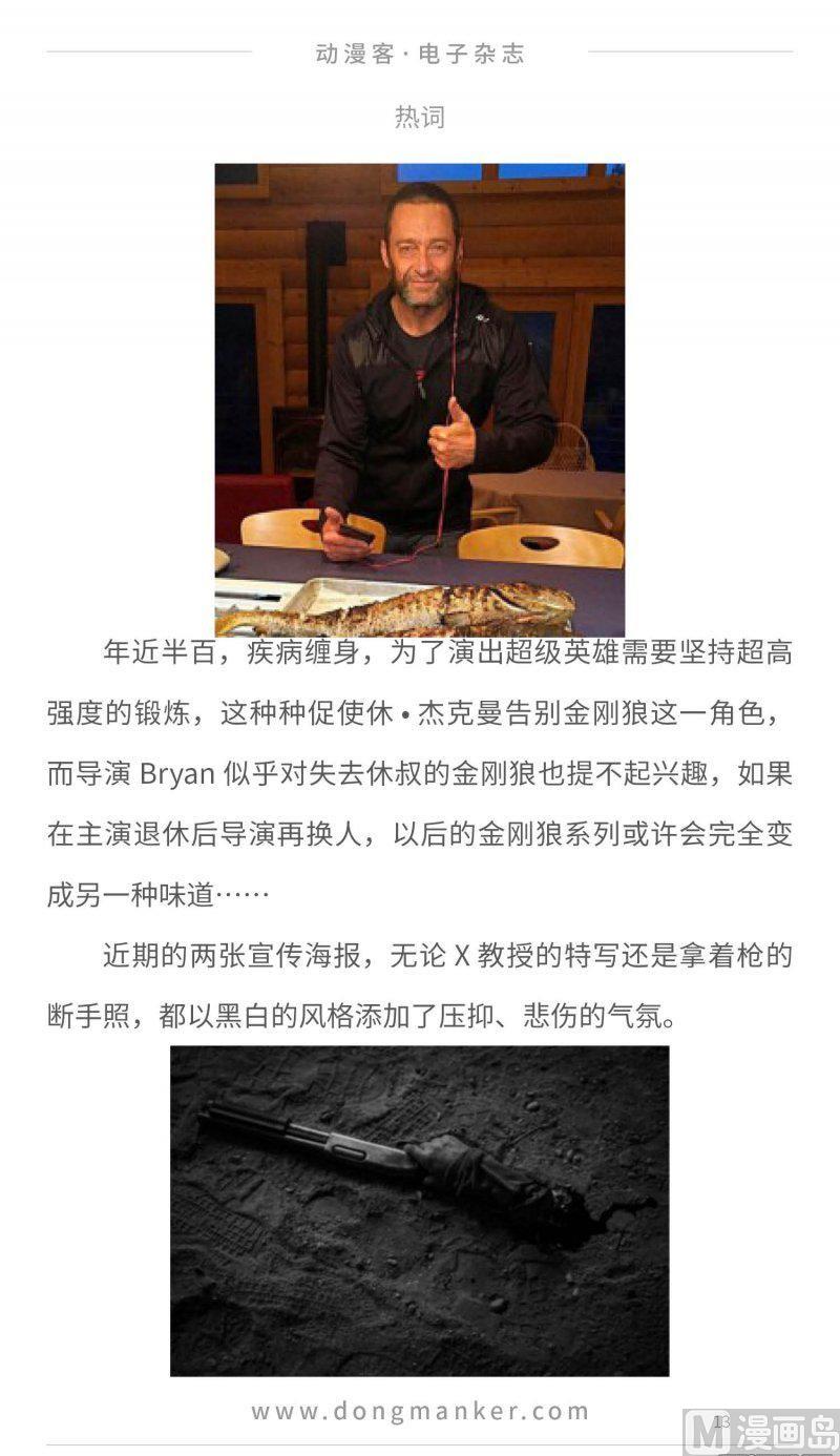 第二十三期12