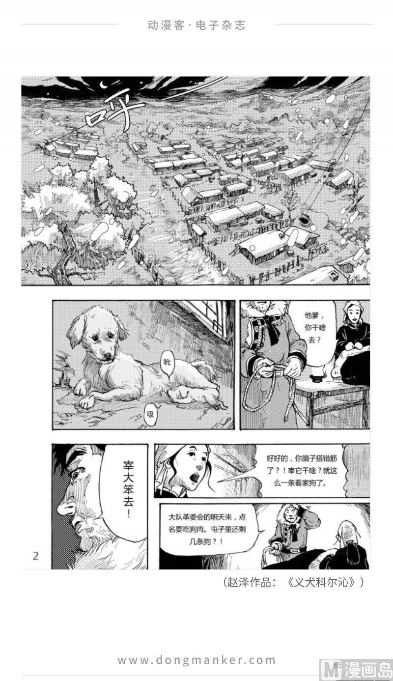 第二十二期64