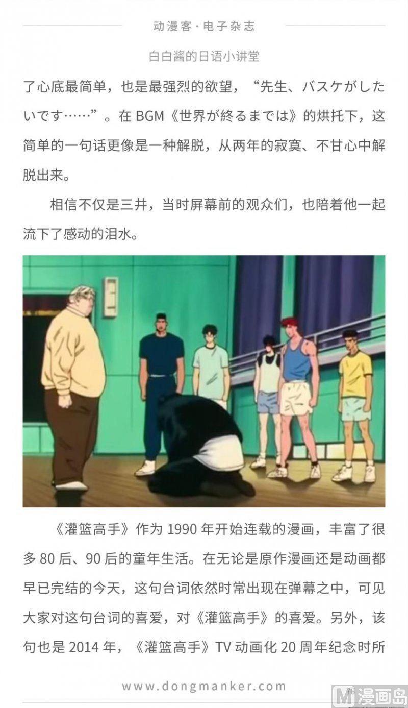 第十六期75