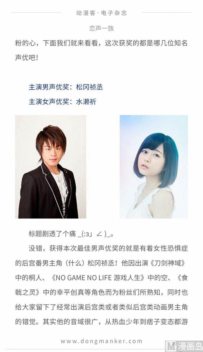 第十一期71