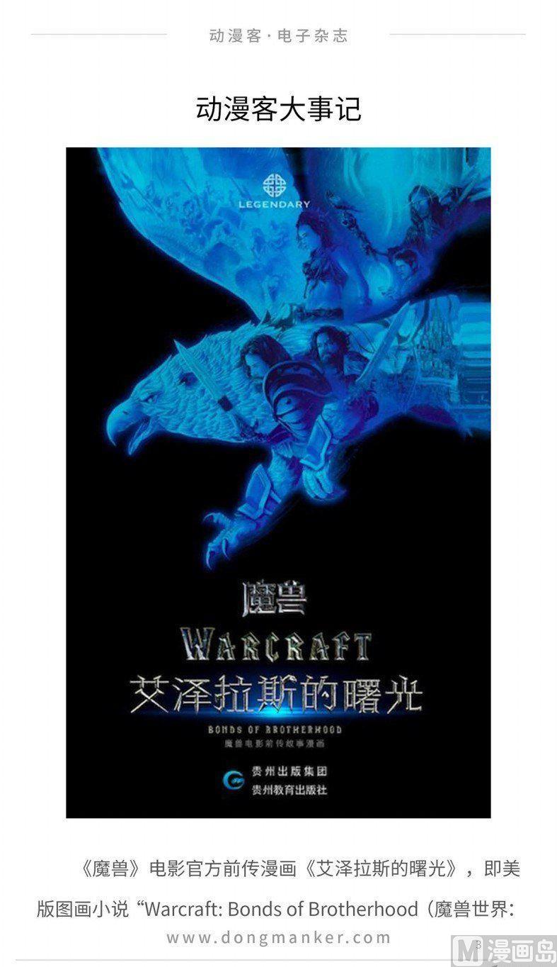 第十四期5