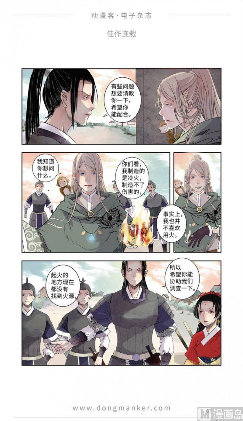 第十五期68