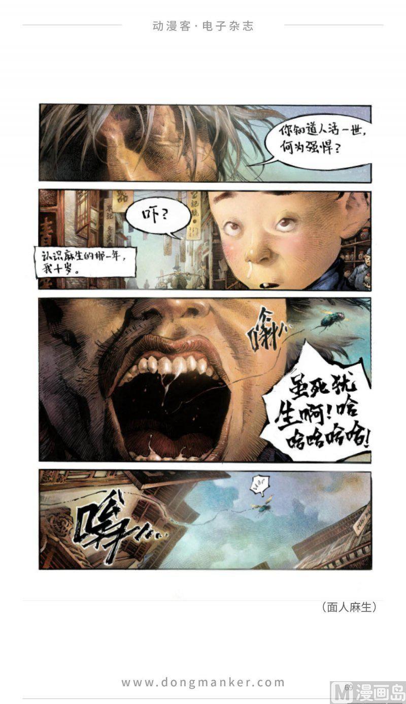 第二十二期68