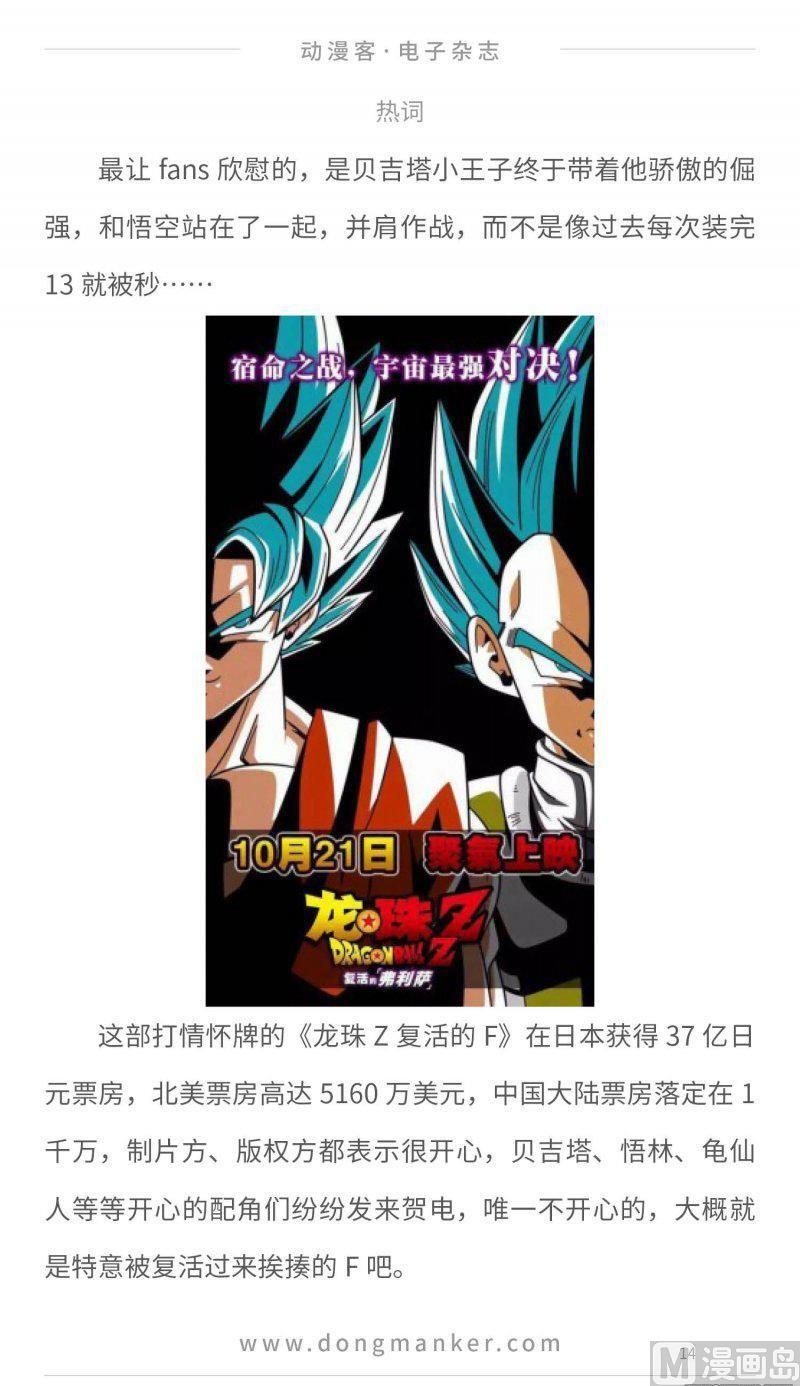 第二十四期13