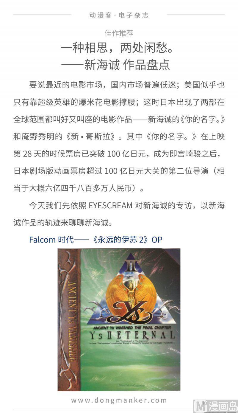 第二十三期69