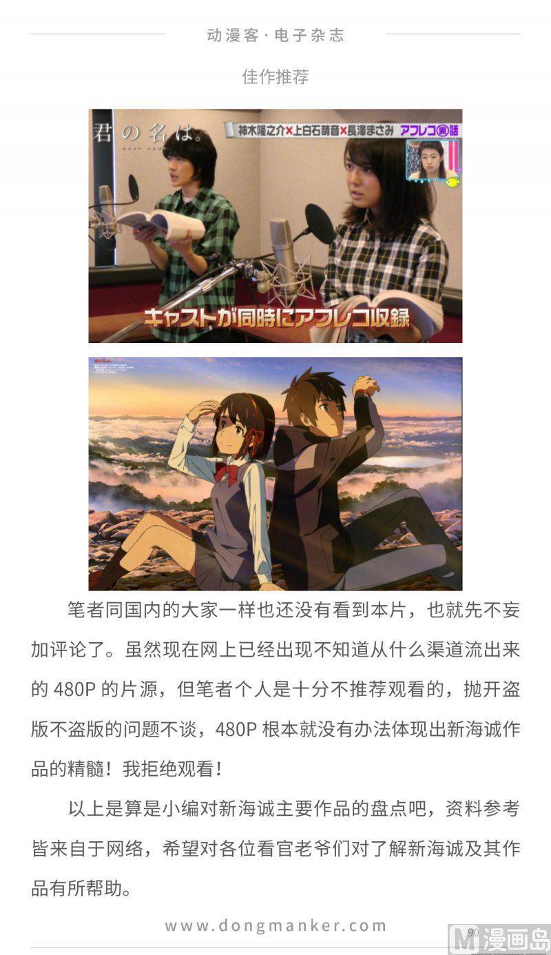 第二十三期89
