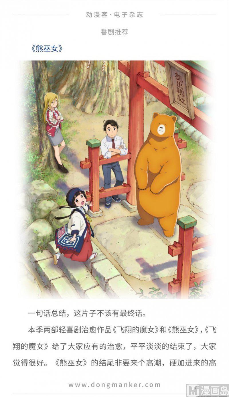 第十七期69