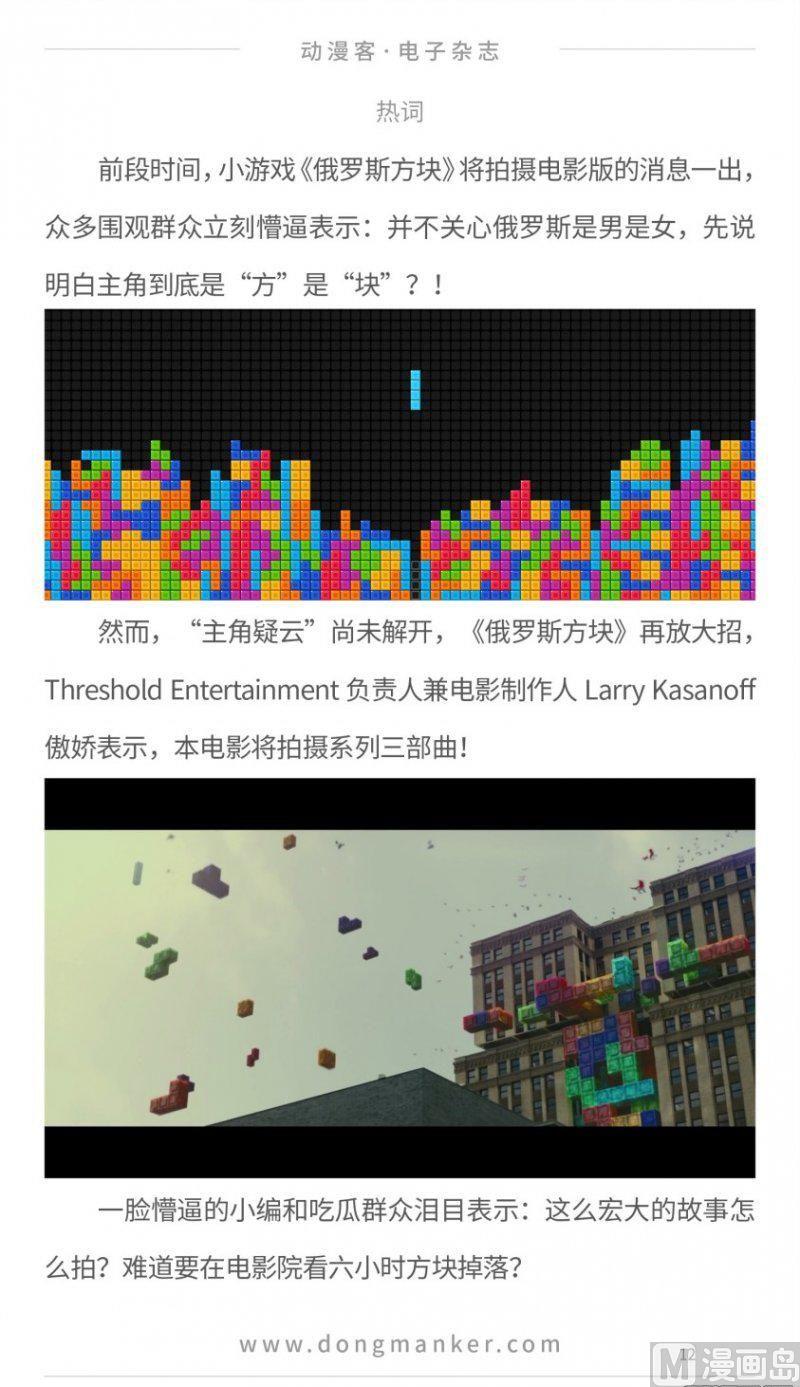 第十七期11