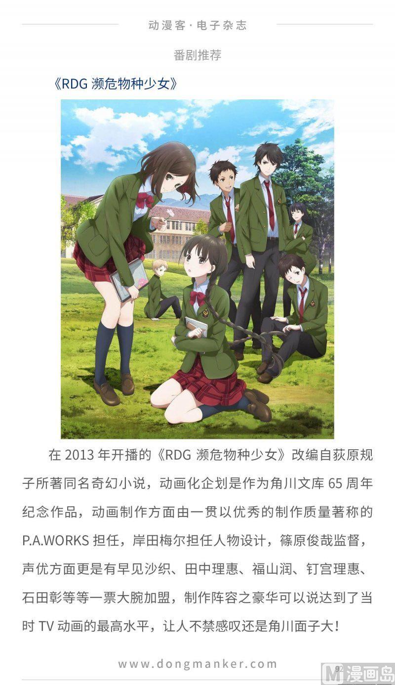 第二十期91