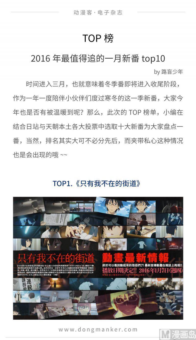 第九期4