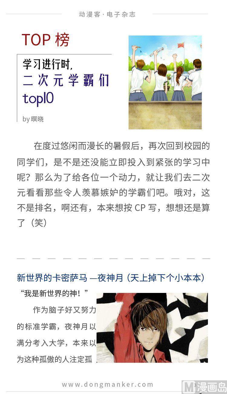 第二期3