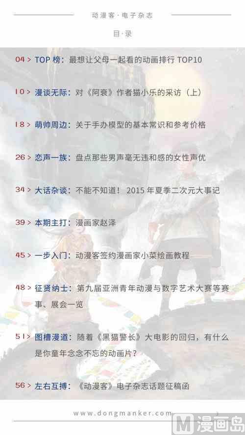 第一期3