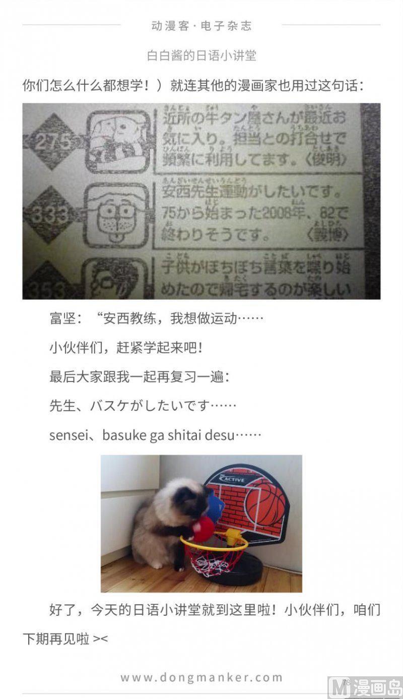 第十六期77