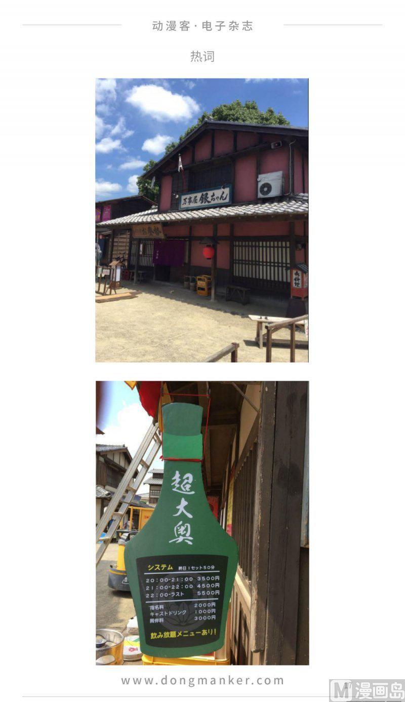 第二十一期16