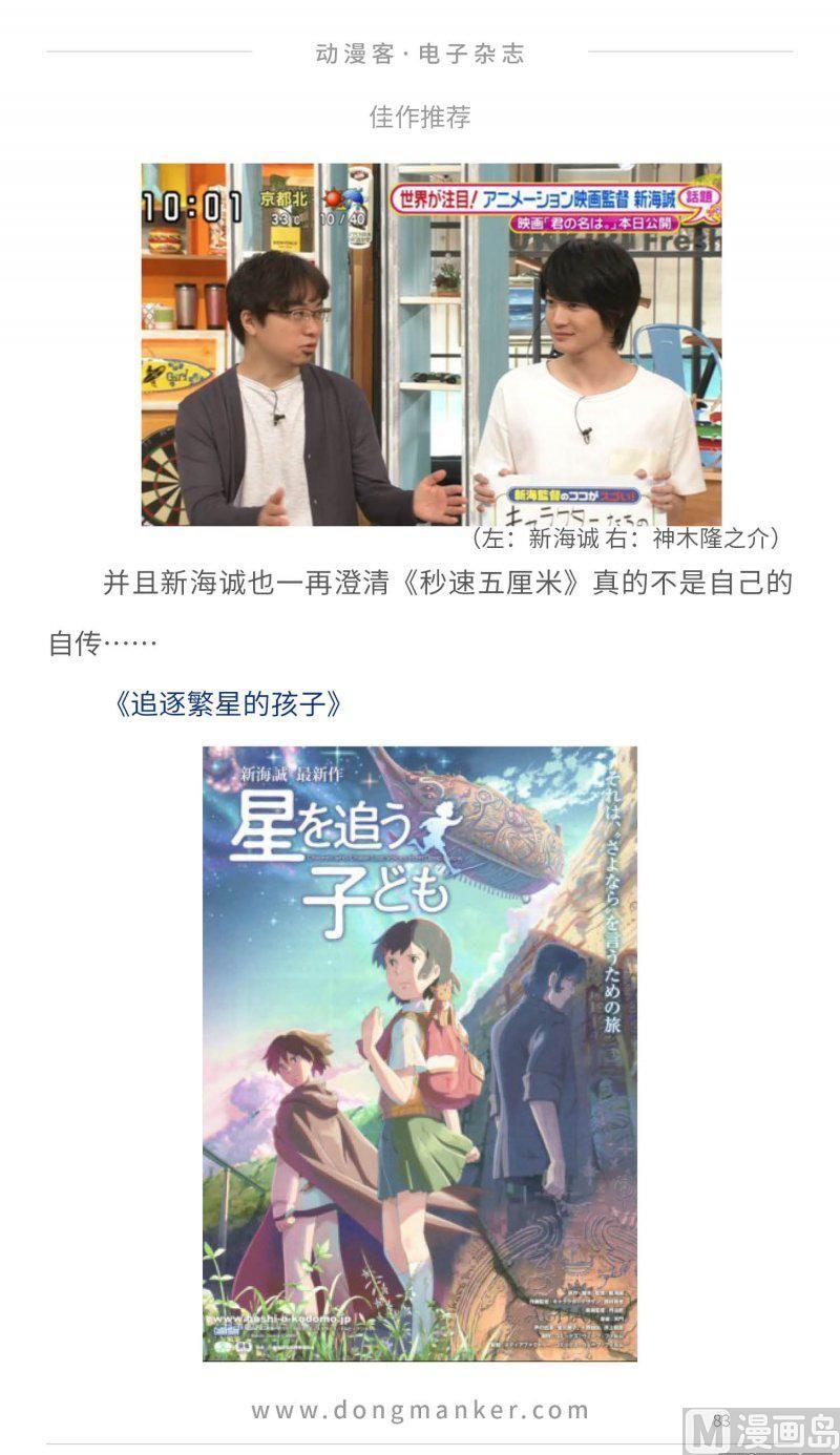 第二十三期82
