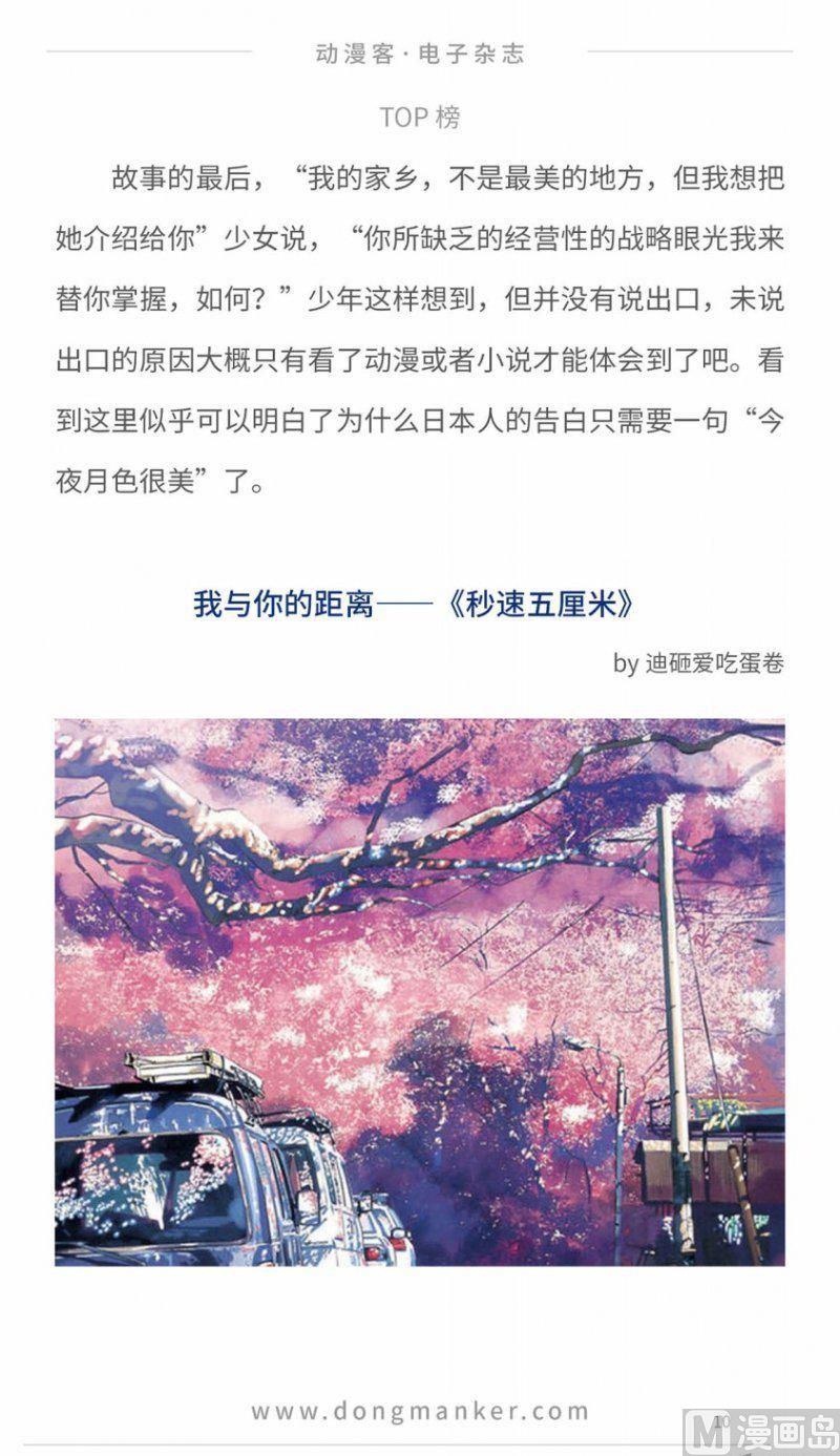 第十一期11