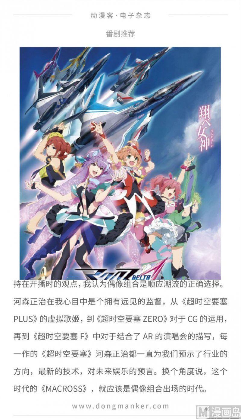 第十七期45