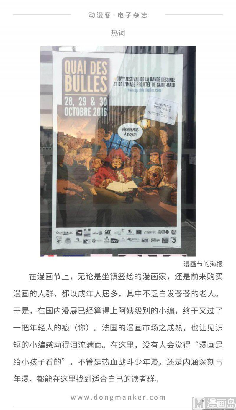 第二十五期5