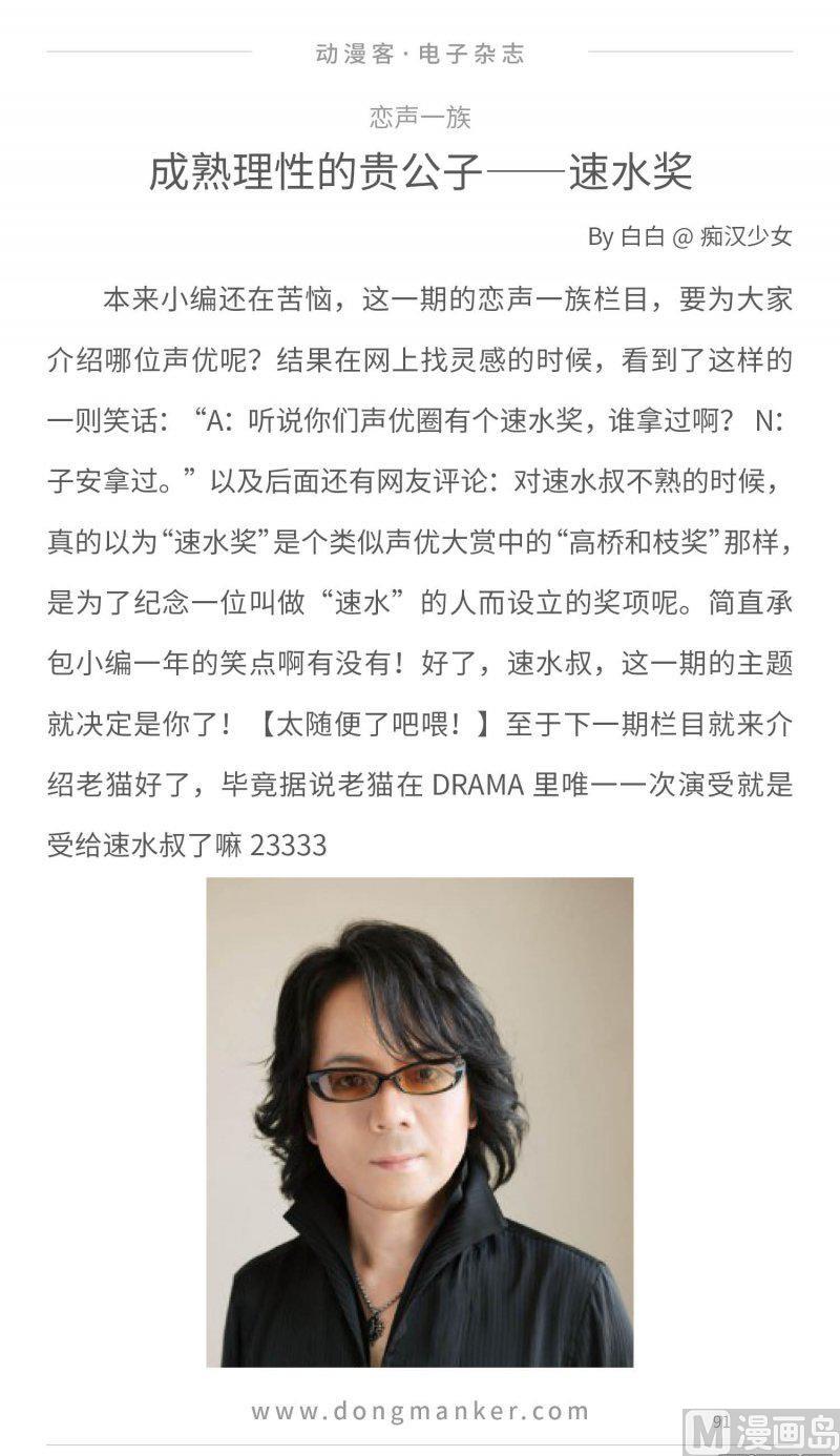 第二十三期90