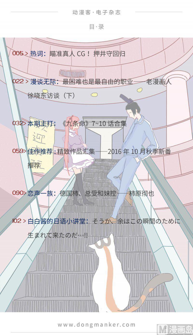 第二十四期1