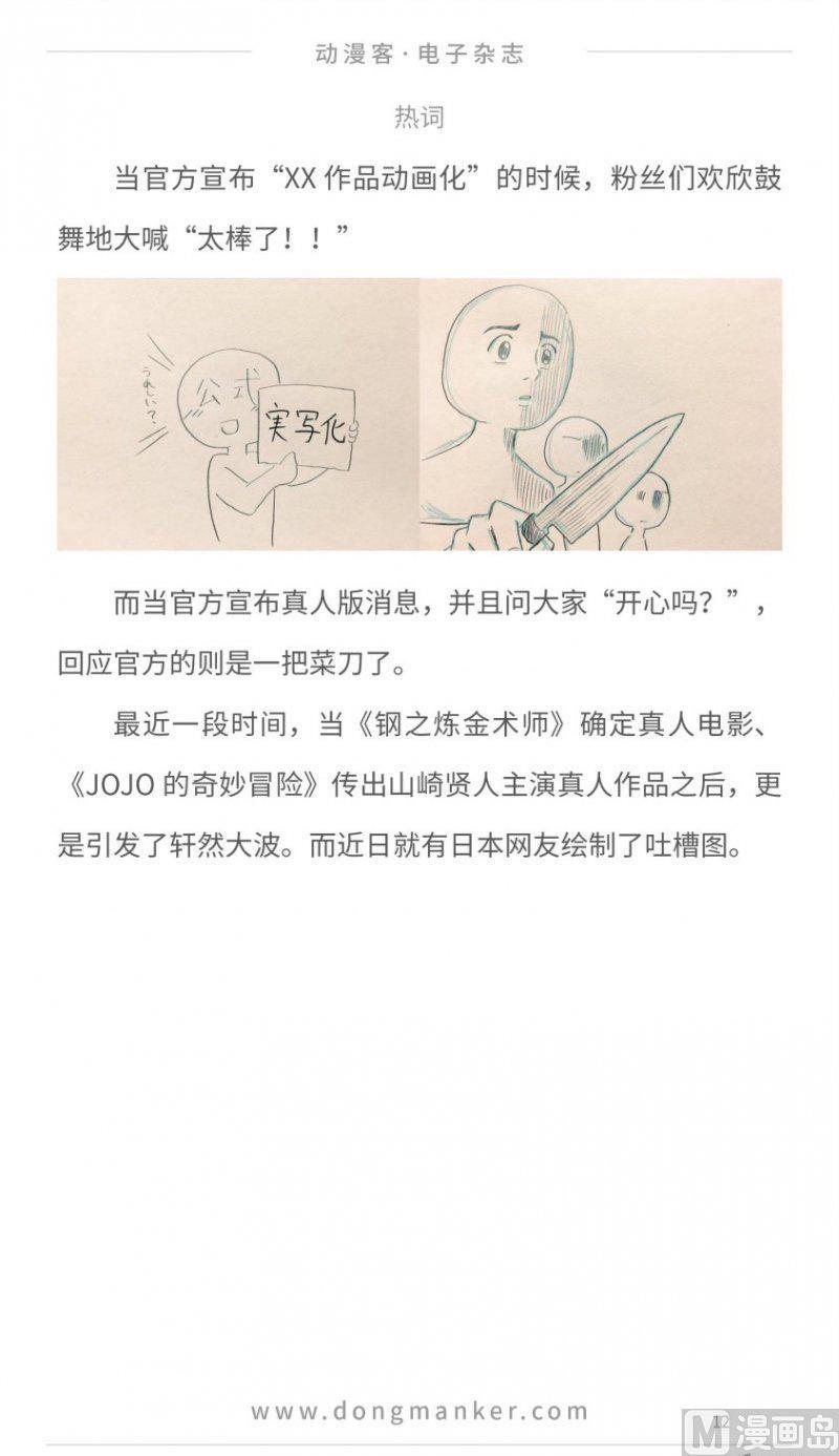第十五期13