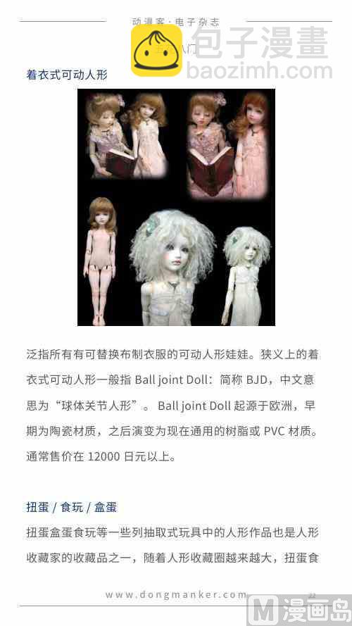 第一期22