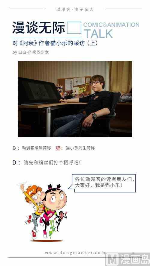 第一期10